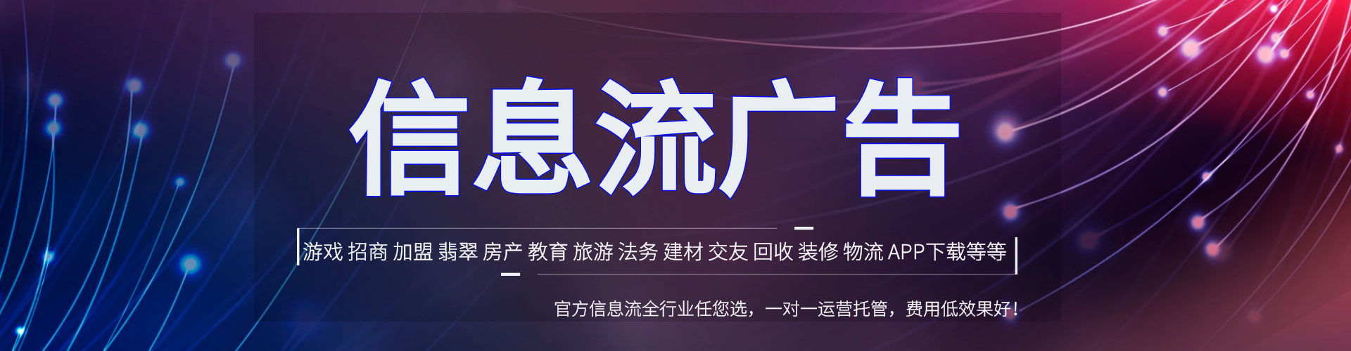 孝感信息流大师